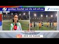 Football Mania in Jamnagar: Local Players and Coaches Buzzing with FIFA World Cup 2026 Excitement