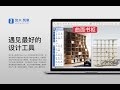 SketchUp Modeling & Plugin Tutorials | SketchUp Furniture Design运动造型书柜
