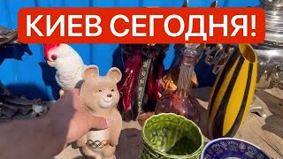 Украина, Киев! НОЧНЫЕ ВЗРЫВЫ! СТРАШНО! Что происходит сегодня?