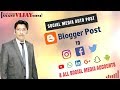 Social Media Auto Publish: Blogger Post to AutoPost in all Social Media Platforms