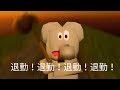 ハウトゥしごおわ~退勤のための5つのTIPS~
