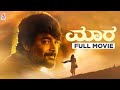 Maara full movie  r madhavan  sharaddha srinath  latest kannada movies  kannada filmnagar