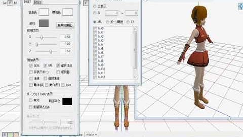 MMD: PMD: How to use it and edit pre-existing models (PMD DOWNLOAD IN DESCRIPTION)