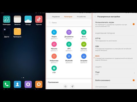 Как поставить напоминание на телефоне Xiaomi, Ксиаоми