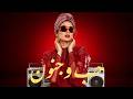 Dark Mood — حب وجنون | Arabic Deep Chill House Mix 2026 • Vocal House / Night Vibes