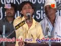 Meto Sidhdh Re Janine Tamne Seviya || Birju Barot || 05-Pransli (Kesod) Live Santwani Mp3 Song