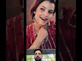 😍Love pe koi naam nhi #trending #viralreels #viralvideo #instagram #trend #shortsfeed Reaction..