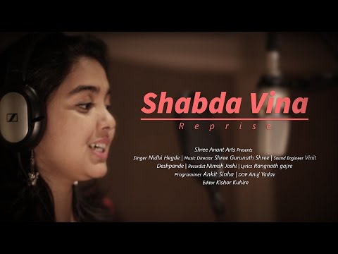 shabda-vina-reprise-(shree-gurunath-shree-feat-nidhi-hegde)-official