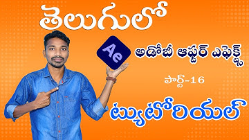 How to Learn Adobe After Effects CC Shapes Tutorial in Telugu (After Effects Training for Beginners)