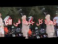 حفل الفنانة زينب بني ونيف بشار 