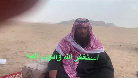 دحيم الحماد ١٤٤٤هـ اية من سورة هود