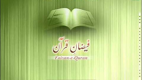 Surah A