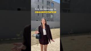 Застройщик обанкротился? Что такое ЭСКРОУ счет