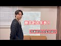 藤井創太いつプロになるの？【藤井創太年表】