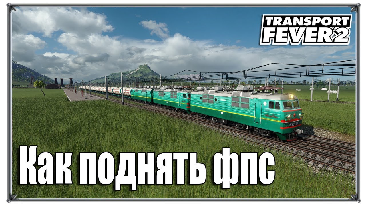 Датчик фпс для игр