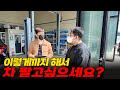 오랜만에 전투력 오르게 만드네요