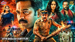 The Night Watchman 🚨 | South Blockbuster Mystery Suspense Full Movie Hindi Dubbed | Jeethu Joseph