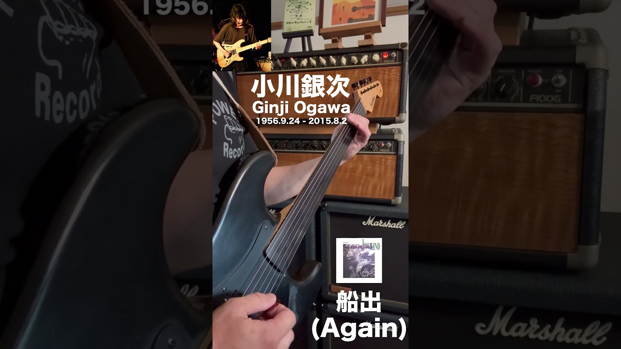【元RCサクセション小川銀次】CROSSWIND クロスウィンド/ Ⅱ 元RCサクセション小川銀次】CROSSWIND クロスウィンド/ Ⅱ