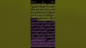 سورة العنكبوت-تلاوة الشيخ أكرم العلاقمي