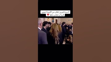 #زياد الرحباني#فيروز #نجوى_كرم #موت #حزن #بكاء #السيدة #لبنان #الأرز #مصر #العراق #سوريا #اكسبلور