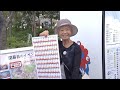 大阪に部屋を借り184日間の皆勤賞達成 “万博おばあちゃん” 山田外美代さん「今日が最後という気持ち」