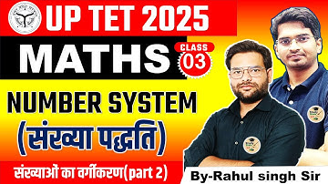 UPTET 2025 MATHS BY RAHUL SINGH SIR NUMBER SYSTEM C 3 (CLASSIFICATIONS OF NUMBERSPART2)Studyshala2.0
