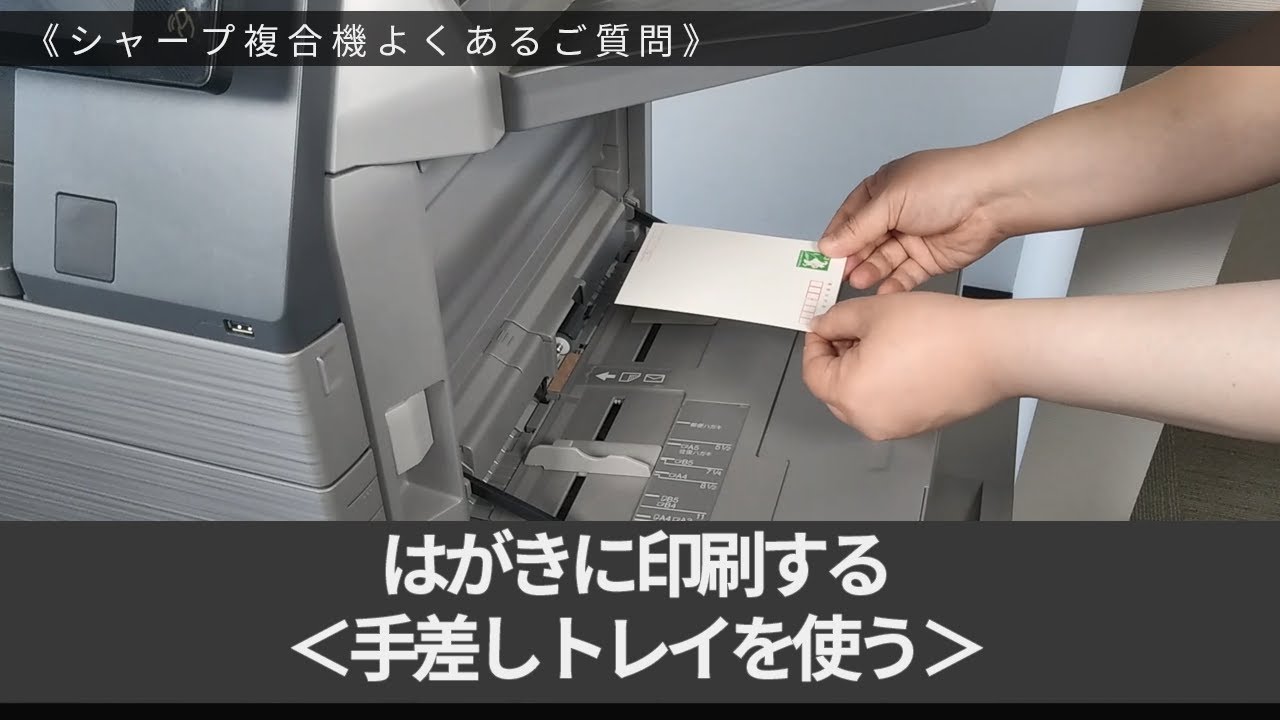 エラー葉書　両面印刷　貴重！！ 印刷用紙 はがき JP-ERV2NHKNの販売商品 |通販ならサンワダイレクト