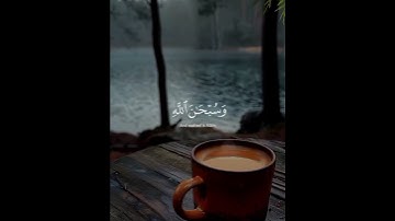 سورة يوسف #القارئ_خالد_الجليل #دويتو #راحة_نفسية #فولو #لايك #قران #اكسبلورر #duet #حالات_واتس