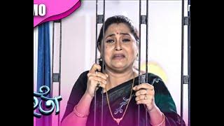 DUHITA- দুহিতা | OCTOBER 2025 || WEEKLY PROMO