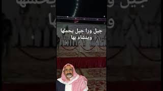 الشاعر /سعد بن خضر العميري الحارثي شيله الزواج الجماعي الرابع