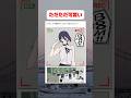 ひたすらに可愛いレゼちゃん#アニメ #チェンソーマン