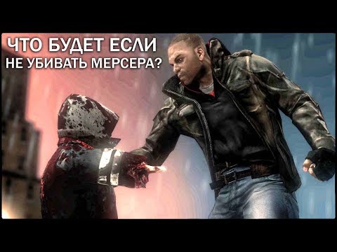 Video: Prototype 2 Radnet Edition Zagotavlja 