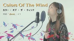 瀬戸花まりのせっちゃんねる Youtube