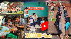 Most viral?Shorts 2024|हर काम मे Bro Help?‍♂️#shorts #viral