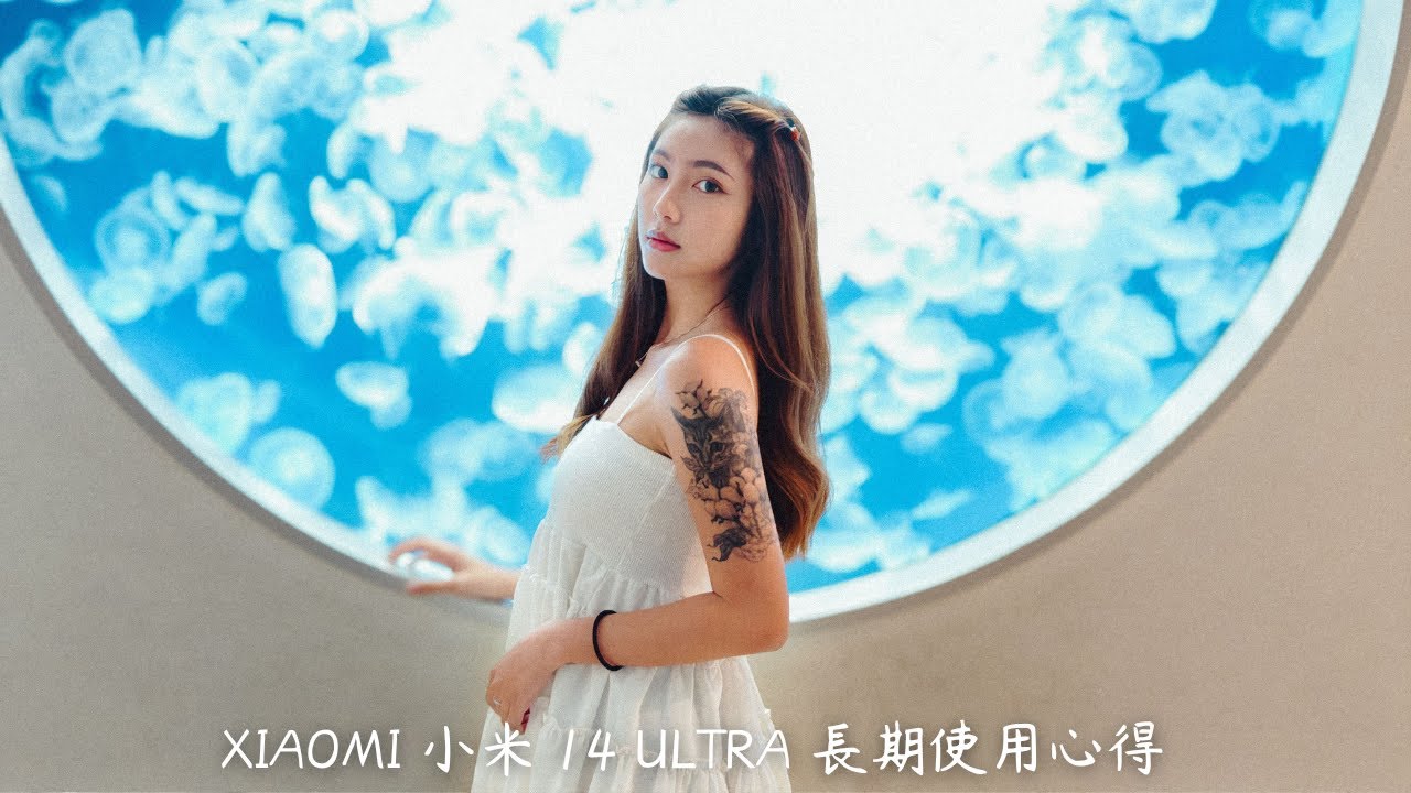 小米14 Ultra 徠卡色調實拍黃金瀑布與九份美景 |  就挑這一支攝影～ 極致畫質挑戰!