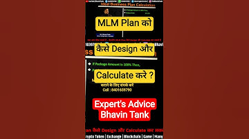 Binary MLM Plan Design & Calculation कैसे करे ? Binary Plan Demo | #binaryplan #mlm #shorts