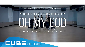 'Oh My God' Dance Practice Video ((G)I-DLE)