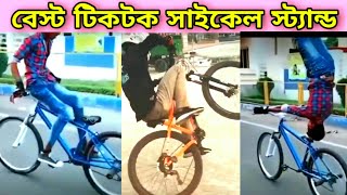 Tiktok bicycle stunt 2020 || ...