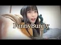 Funny Bunny カバー / the pillows / 16歳 / 高校生 / 弾き語り