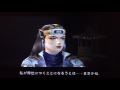 真・三國無双3empires エンパイアーズ 月英 皇帝イベント Dynasty warriors 4 empires
