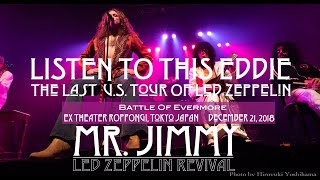 [Battle Of Evermore] &quot;Listen To This Eddie 1977&quot; version / MR. JIMMY Led Zeppelin Revival (Dec.2018)