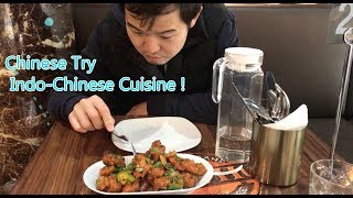 Chinese Try Indian Chinese Food For the First Time|Food Review|