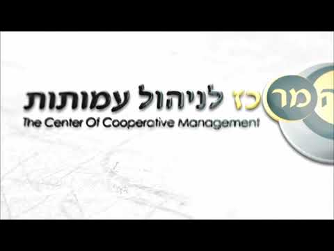 וִידֵאוֹ: מהן העמותות הטובות ביותר לתרום להן?