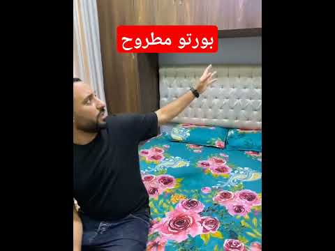 شاليه في بورتو مطروح للايجار الصيفي اكسبلور مطروح بحر الساحل الشمالى بورتو