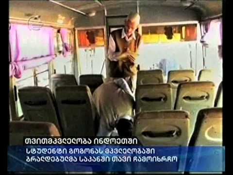 თვითმკვლელობა ინდოეთში