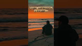 Музика для тих, хто шукає шлях. #darkfolk #shorts #RONIN