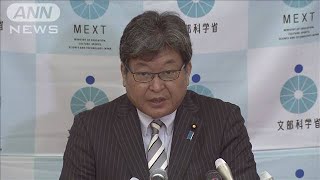 サッカー部クラスター　文科大臣「学び支援したい」(20/08/11)