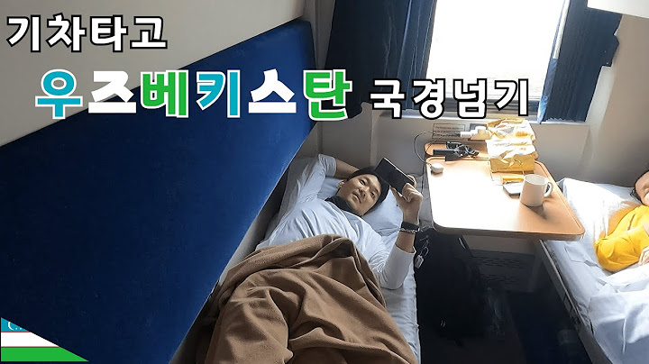 기차타고 우즈벡 국경넘기 [우즈벡-1]