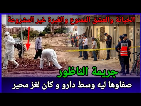 قضية كان فيها بحث معمق وكتاشفو الدرك أسرار كبيرة غموض في مسرح الجريمة كيفاش حصل تحريات قصص بوليسية