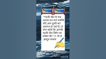 #motivation #inspirationalquotes #motivational #motivationalquotes #quotes #video #shorts #ytshorts